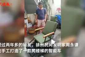徐州老汉发明智能爬楼车，灵感来自全地形履带车图片