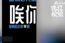 村民报警称村里有老虎，民警全副武装到场后愣住，网友看后哭笑不得图片