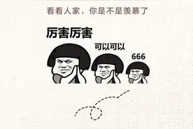 长图站丨平度这个毕业班最牛“蹭饭地图”火了图片