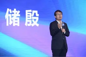 储殷：用新消费剩余探索中国新经济突破口图片