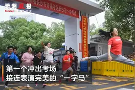 “一字马”女孩考上中国美院，体育生考上美院全国首创图片