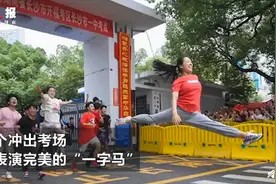 “一字马”女孩考上中国美院，体育生考上美院全国首创图片