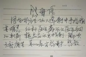 想想就疼！仙人掌掉落小伙徒手去接，右手惨变“仙人掌”图片