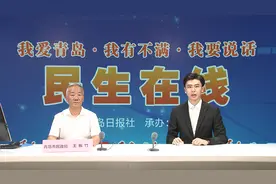 青岛市民政局副局长王振竹网谈实录图片