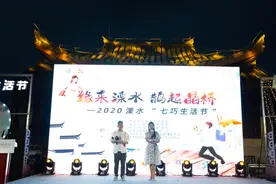 溧水静桥举办“七巧生活节”，千年古镇邂逅甜蜜爱恋图片