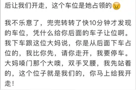 杭州一地下车库这幕火了！女车主发飙杠到底：才不惯着你，碰到我没门图片