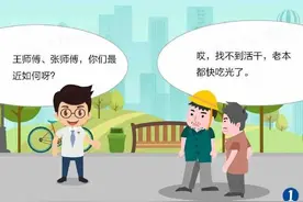 农民工朋友可以申领生活补助啦图片