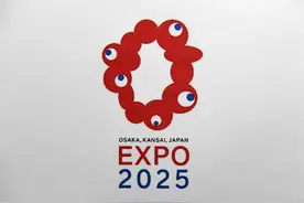 大阪世博会会徽引热议，安藤忠雄：有一种良好的违和感图片