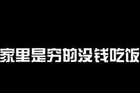女儿“被绑架”要50万赎金，妈妈“砍价”到3万3……图片