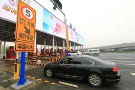 注意！浙江ETC注销今起调整图片