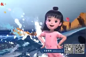 动漫盛会来袭！2020南京（国际）动漫创投大会开幕图片