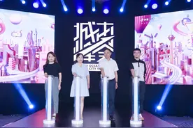 成都位列全国十大美好城市指数榜首，数字化营销引发城市间“竞赛”热度图片