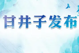 【甘娱记】我才是麦霸，来甘井子欢唱十分吧！图片