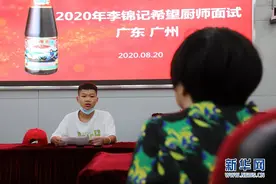 点亮乡村孩子的“厨师梦”图片