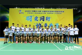 羽超联赛27日开启体测 青岛仁洲“顶配”阵容完成集结图片