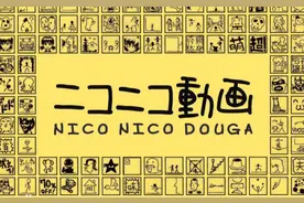 失落的Niconico图片