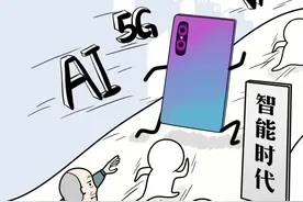 小时候他没嫌你是笨蛋，如今你却厌他“走得慢”……图片