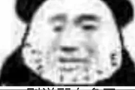 外卖小哥在消防赶到前把火扑灭：我还急着送单｜早茶时间图片