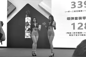 严监管下的电子烟百态：卖力吆喝推新品，价格战跟还是不跟？图片