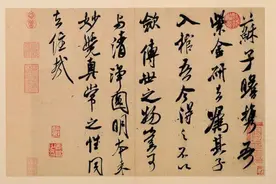 有101个理由传承笔墨（五）——书画格局图片