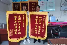 拾金不昧暖人心，泰晟环境员工今年以来捡拾并归还手机15个图片