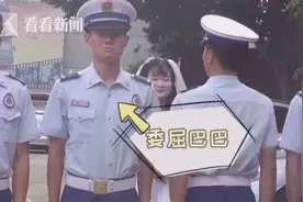 520遭“暴击”消防员在七夕撒“狗粮”网友：我酸了图片