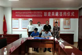 探索党建联建新模式 西海岸新区管委办公室与墨香路社区签订共建协议书图片