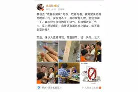 杭州网红餐馆道歉，网友列出三大抽烟重灾区：要好好管管了图片