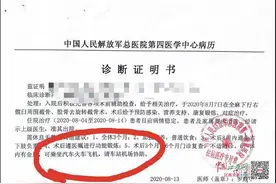 航班取消退款索要证明“我儿子是我儿子”国航：为规避风险图片
