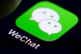 美媒：在华美企代表称特朗普禁用WeChat将带来“生存威胁”图片