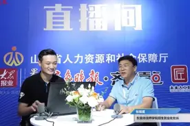 壹技之长丨东营市技师学院90%以上班级实施订单教育视频封面
