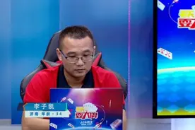 天天耍大牌丨攻擂变守擂，他能否招架得住？图片