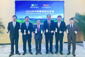 蒙牛2020中报：加大高端布局引领高品质生活图片