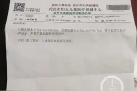 武汉不满一岁女婴提前发育双乳增大，家属申请鉴定奶粉质量图片