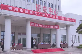 潍坊青州市：首届无人机飞手大赛举行图片