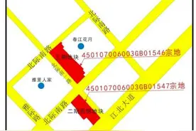南宁3宗优质地块拍卖，1宗流拍2宗以起始价成交！这是为何？图片