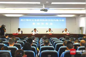 电脑随机均衡分班
都江堰义务教育阶段分班方案出台图片
