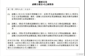 绿景中国地产（0095.HK）：千亿白石洲确认注入，迎来价值释放新阶段图片