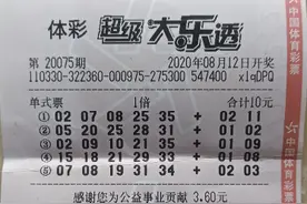 坚持每期机选5注，义乌资深购彩者中大乐透二等奖21万图片