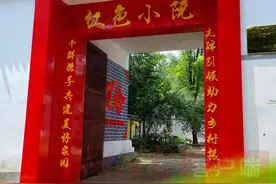 图说｜这个乡镇“红色文化”强势发展图片
