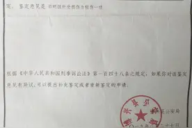 妻子遭公职人员当面猥亵！丈夫出手教训，被拘留10日赔偿19.5万元图片