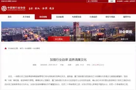 痛批！员工拒喝领导敬酒被打，中银协发声图片