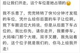 杭州地下车库，这种人终于栽了一回！女车主发飙：才不惯着你图片