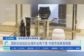国潮崛起！国产化妆品市场份额超一半图片