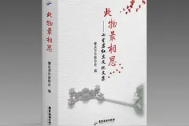 此物最相思 | 快乐游星湖 平淡捡红豆图片