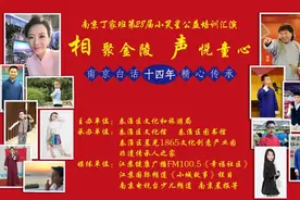 预告 | “笑”果非凡，丁家班小笑星们给您送欢乐啦！图片