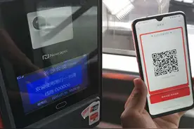“云闪付”正式上线长沙公交 扫码乘车享多重优惠图片