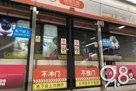 惊险10秒！杭州地铁内，一群乘客狂拍站台门图片