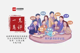 一克商评｜科技企业的付费保障增值服务成售后的一道护城河图片