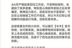要求哺乳期员工手写心得公司道歉，网友不买账！当事员工朋友圈内容曝光图片